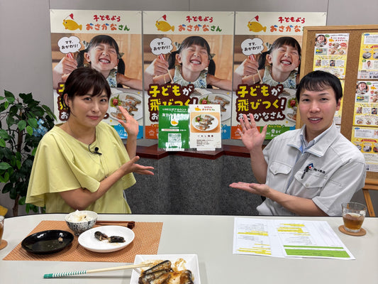 【💁メディア掲載】三陸ブロードネット「かもめチャンネル」に出演しました!🎉