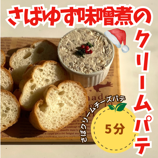 【🐟子どもと作れる🎅】クリスマスレシピをご紹介します😋かんたん5分で完成~♪