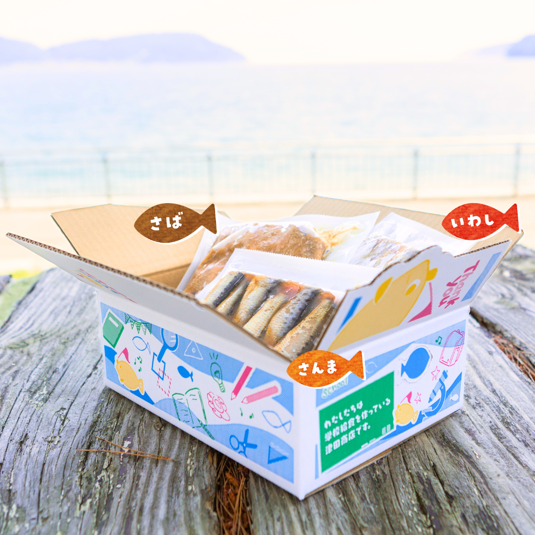 【定番ギフト】おさかな3種セット