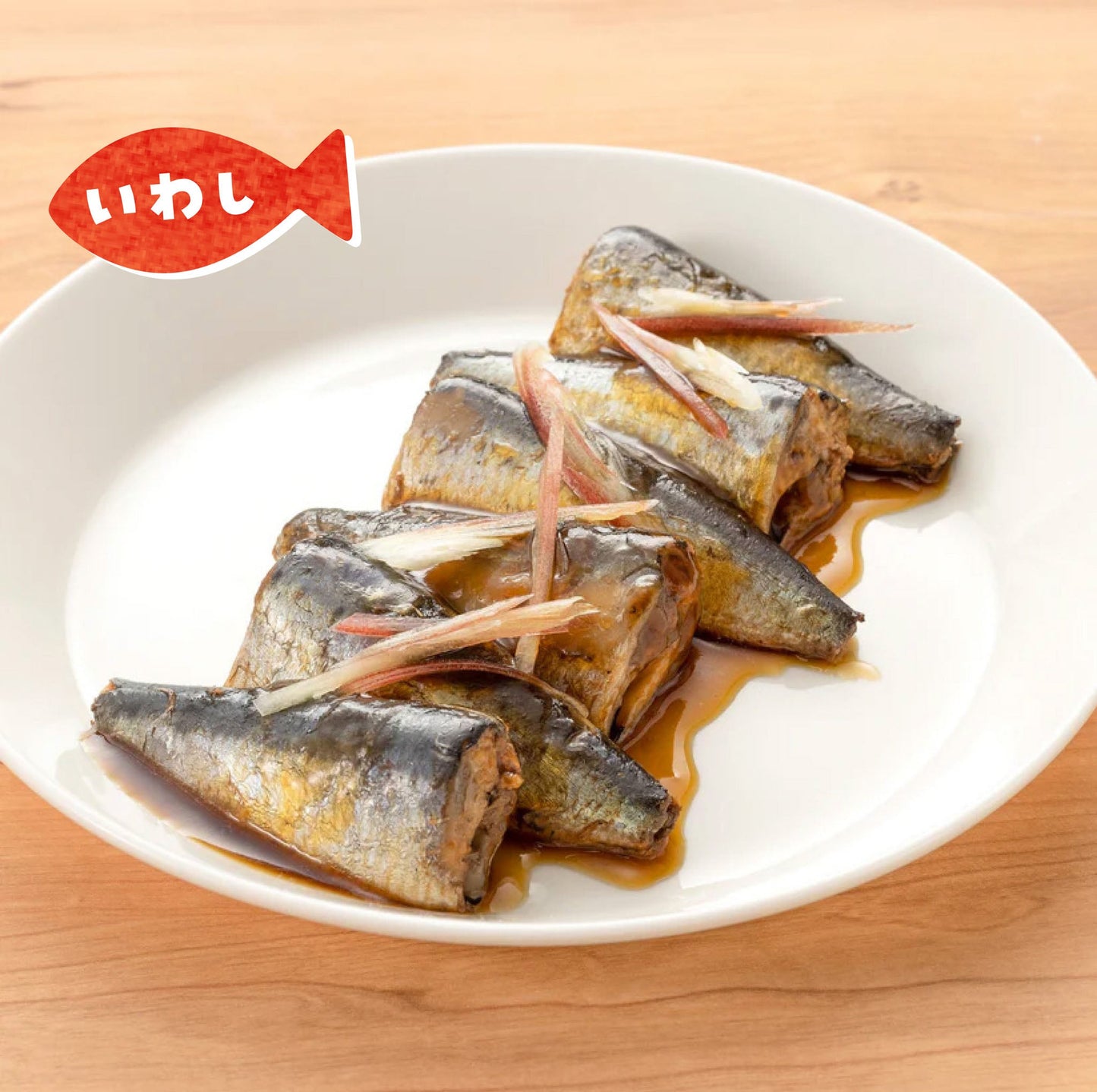 【シンプルゆえのこだわり】子どもよういわし甘露煮(定期)