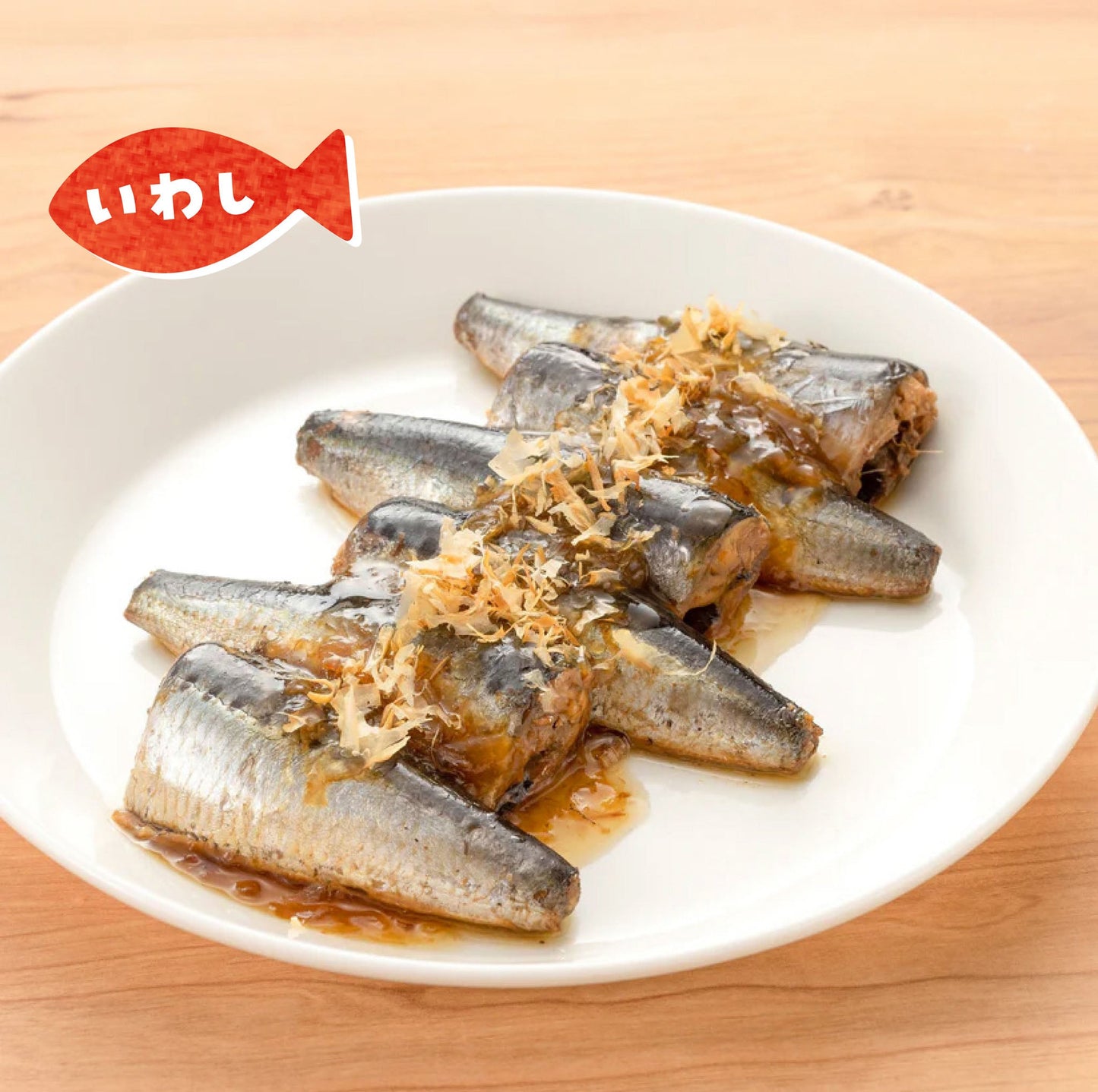 【香りふわっと】子どもよういわしおかか煮(定期)