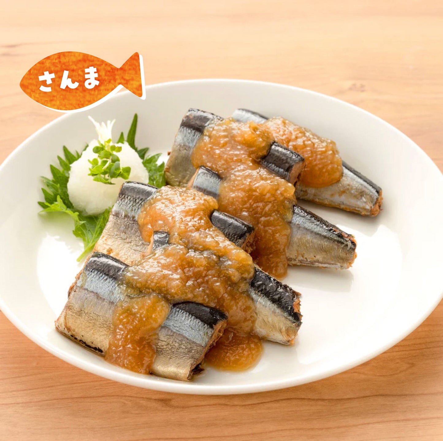 【大根おろしのやさしい味わい】子どもようさんまみぞれ煮(定期)