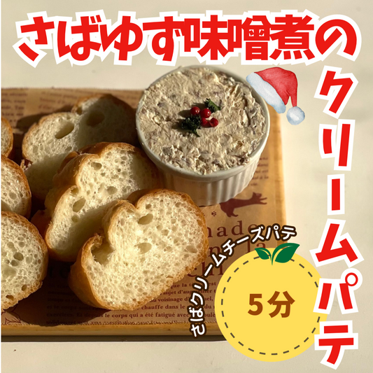 【🐟子どもと作れる🎅】クリスマスレシピをご紹介します😋かんたん5分で完成～♪