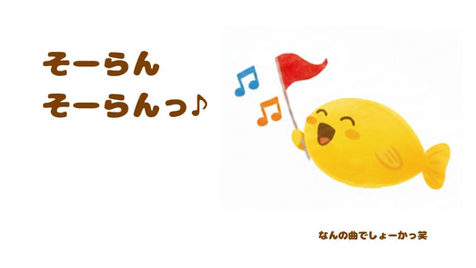 【🐟白子のとろとろ～がたまらんこの魚…っ！春と告げる魚を言えばこれじゃあああ！🌸】立春過ぎたぞ～～！！😆