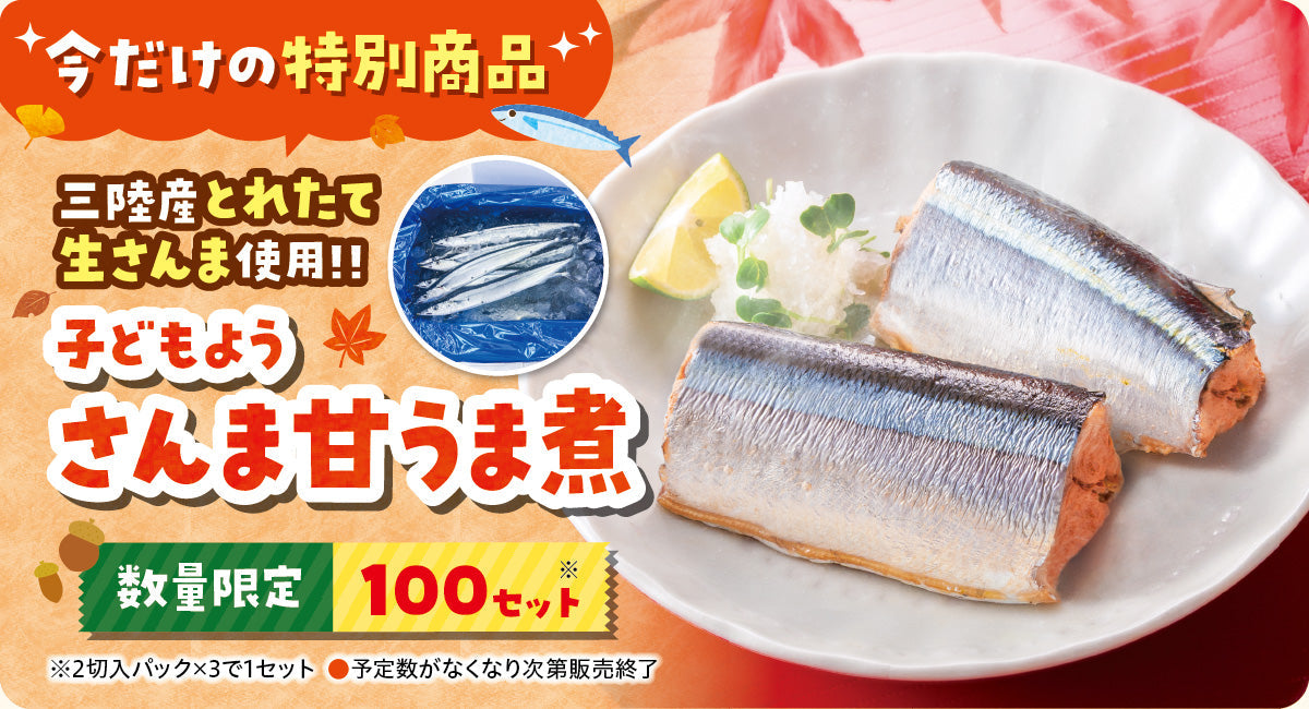 おさかなさん専用ページ お魚さん専用 さかな♯様 専用 おさかなさま専用 さかなさん専用