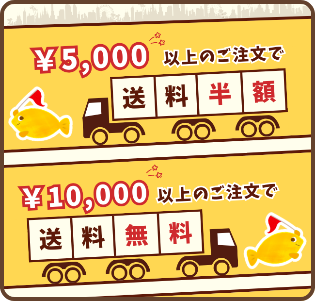 津田商店オンラインショップ – 子どもようおさかなさん オンラインショップ 津田商店オンラインショップ – 子どもようおさかなさん オンラインショップ